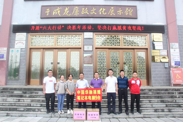 【華融扶貧】廣西分公司：落實(shí)掛牌督戰(zhàn)任務(wù) 積極助力脫貧攻堅